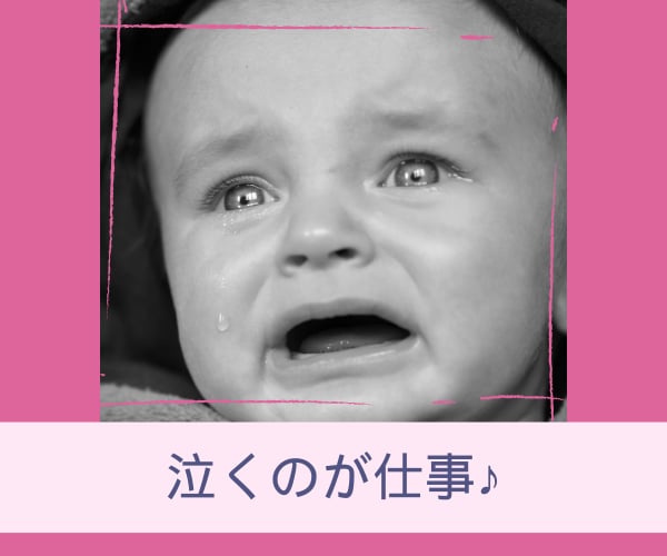 育休中◆子育て中の「てんやわんや！」をお聴きします ママ・パパ・じいじ・ばあば♪お昼寝中に育児お悩み相談受付中♪ イメージ4