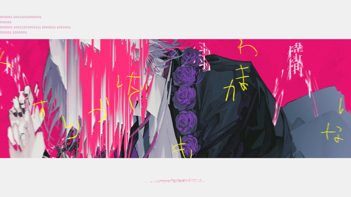 歌ってみた、オリジナル曲のMVお作りします 本家再現もオリジナル要素を踏まえたMVも！ イメージ1