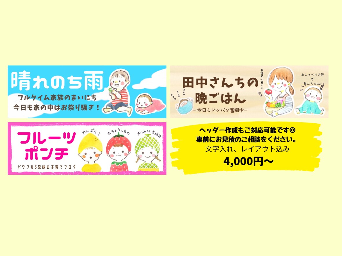 アイコン・ヘッダー作成★親しみやすい絵を描きます あたたかく優しい絵本風イラスト＊SNS・ブログ・商用利用可 イメージ5