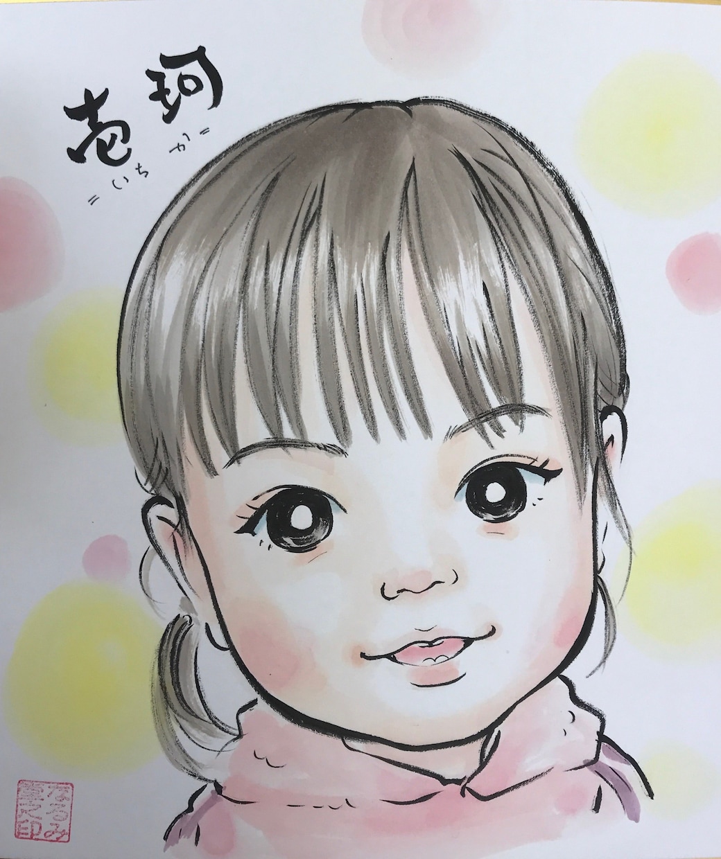 22年の実績!似てる!可愛い!似顔絵描きます 送料込み!プレゼントに記念に喜ばれています イメージ1