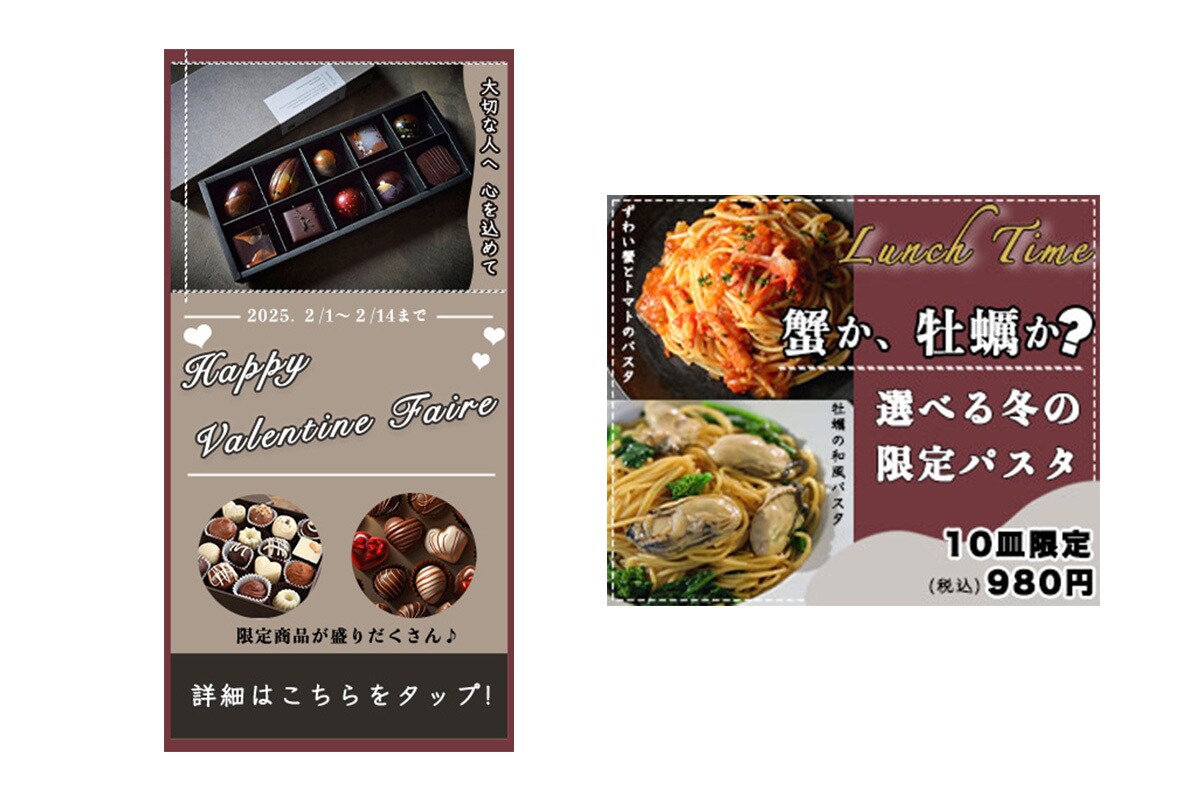 5名様限定！！女性向けバナーを制作します 元作業療法士が作る、見る人の"動きを生む"デザイン イメージ8