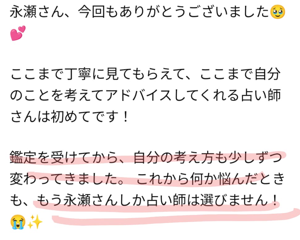 タロット＆オラクルカードで恋愛解決します 相手の気持ち/不倫・復縁・言えない恋愛/丁寧な対応します イメージ5