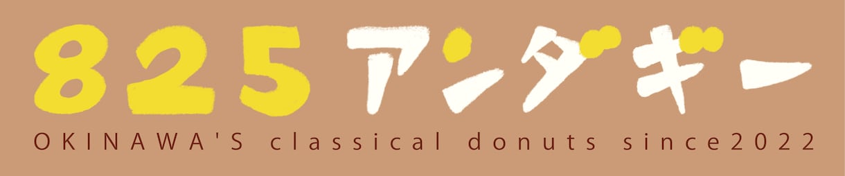 イラストでお店のロゴを作ります 温かみがあり目をひくロゴデザインをお求めの方 イメージ7