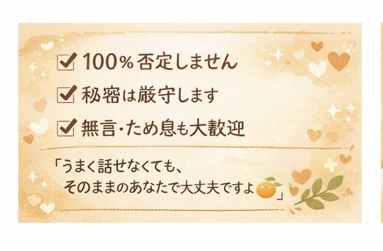 否定しません。甘えたい夜、優しい声で寄り添います 一人で頑張る夜の終わりに。癒やしの声で、ポカポカな夢の中へ。 イメージ8