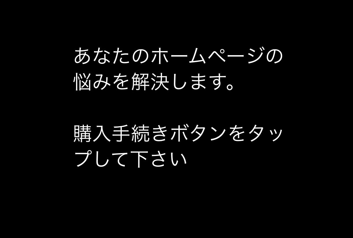 SEO▲1ヶ月間でGoogle検索上位を狙います 1ヶ月間、質問し放題チャット形式でコンサルします イメージ6