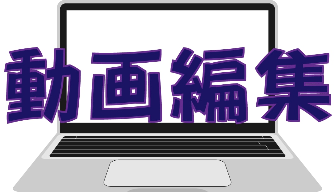 お望みのYouTube動画編集承ります 即レス✖︎早期納品でクライアント様のお時間を第一に♪ イメージ1