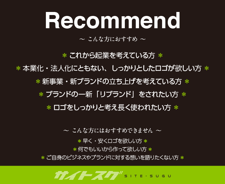 国内外【受賞歴】のあるデザイン屋が【ロゴ】作ります ★ビジネススタートには間違いないロゴを イメージ2