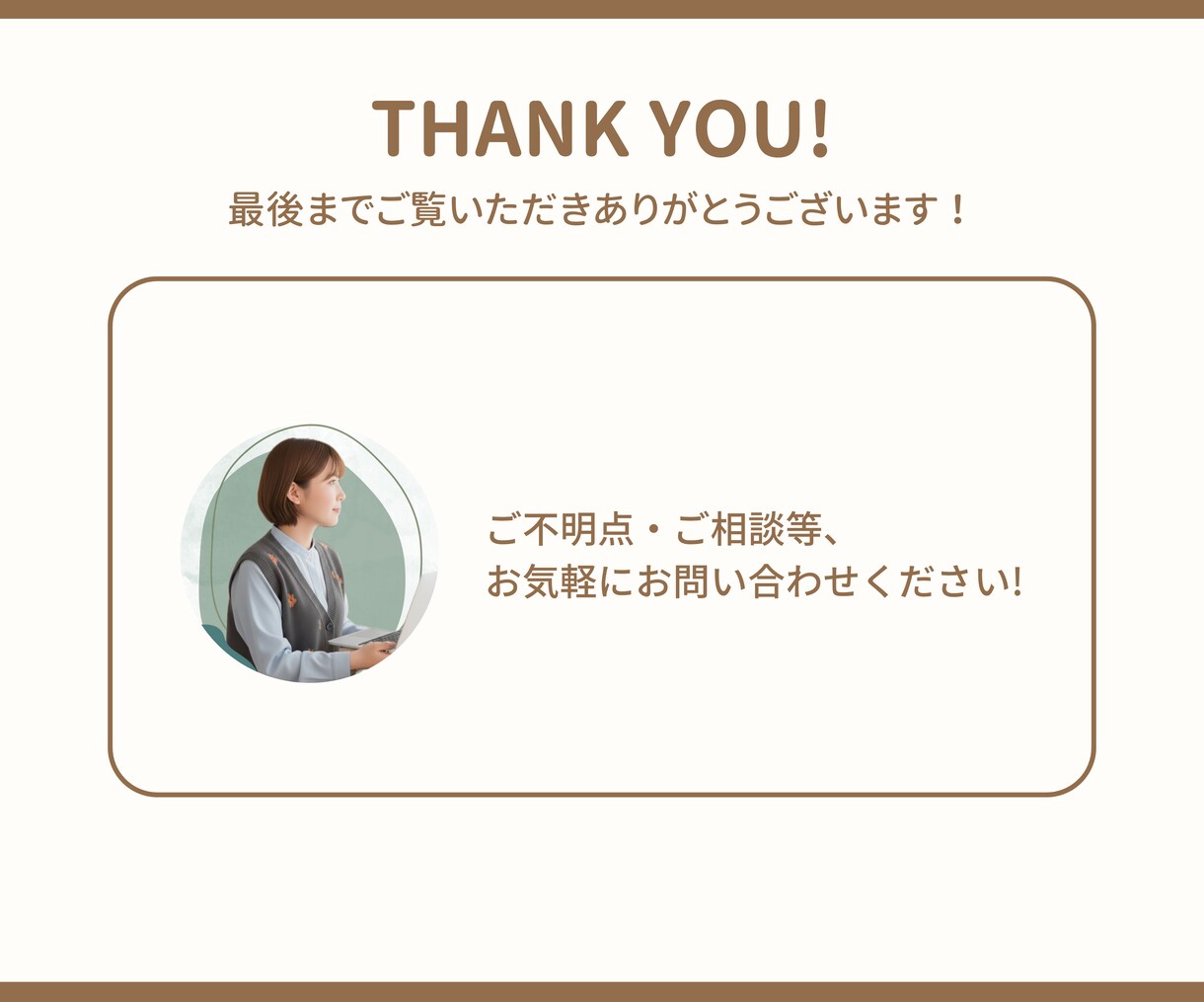 Instagram投稿用画像を作成します アカウントの世界観を大切にした投稿を作成いたします！ イメージ9
