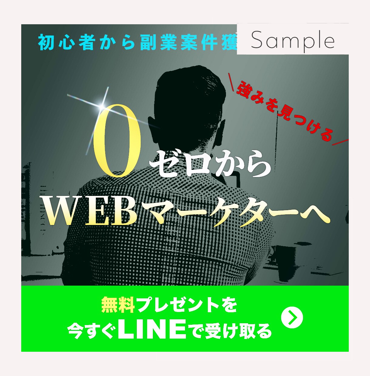 ビジネスで使えるかっこいいWeb画像デザインします \ Facebookなどの広告バナー・ヘッダー作成します / イメージ3