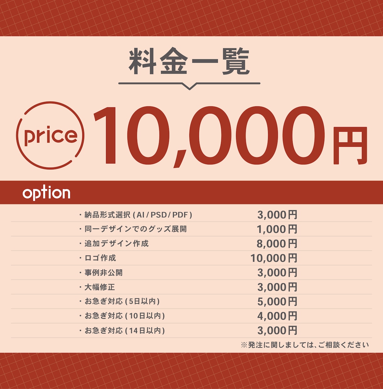 インディーズバンド向けグッズデザインをお作りします バンド好きのデザイナーが格安でグッズデザインを制作！ イメージ2