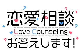 指名率No.1スタイリスト✅恋愛のお悩み聞ます ダメ男脱却⏩過去の恋愛⏩恋愛不信⏩世間の常識⏩気持ちの伝え方 イメージ8