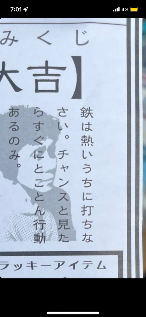東京六大学ベストナイン2回バッティングを教えます 初心者から上級者、子供から大人まで全て対応できます。 イメージ1