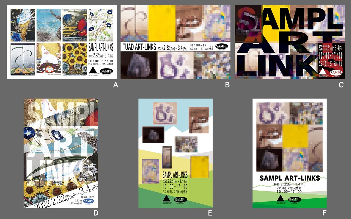 展示のDMやチラシ制作します 2Dデザイナーとして会社で学んだ経験を活かしご希望に答えます イメージ3