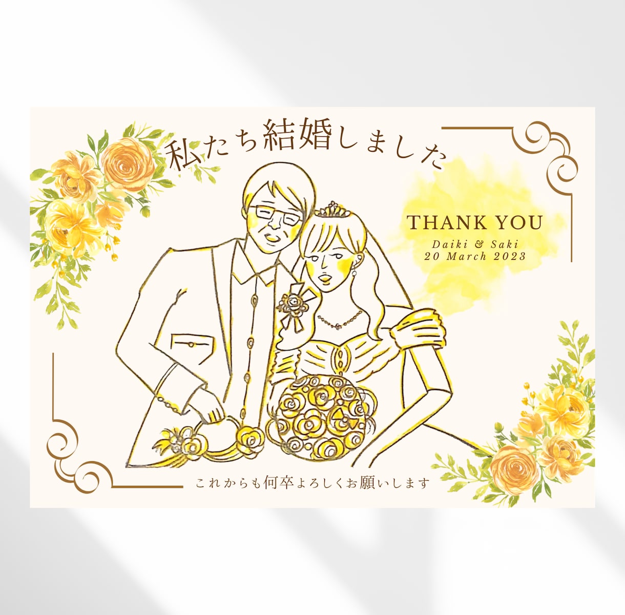 A4サイズ迄｜各種記念日の線画イラストを描きます 結婚記念日や各種記念日、お誕生日・マタニティフォトなども◎ イメージ1