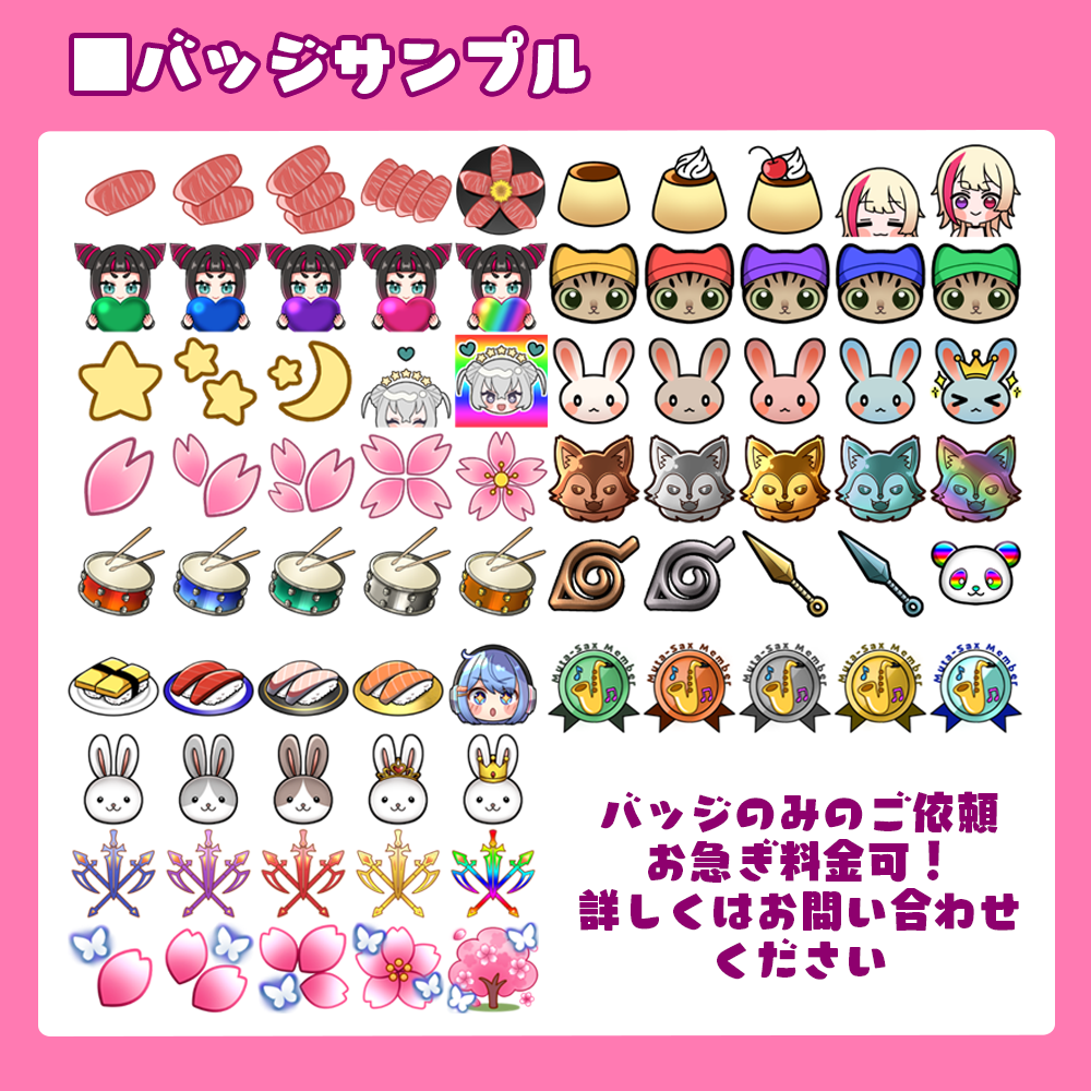 Twitch・YouTubeのスタンプ作成します オリジナルでかわいいイラスト作成いたします！ イメージ9