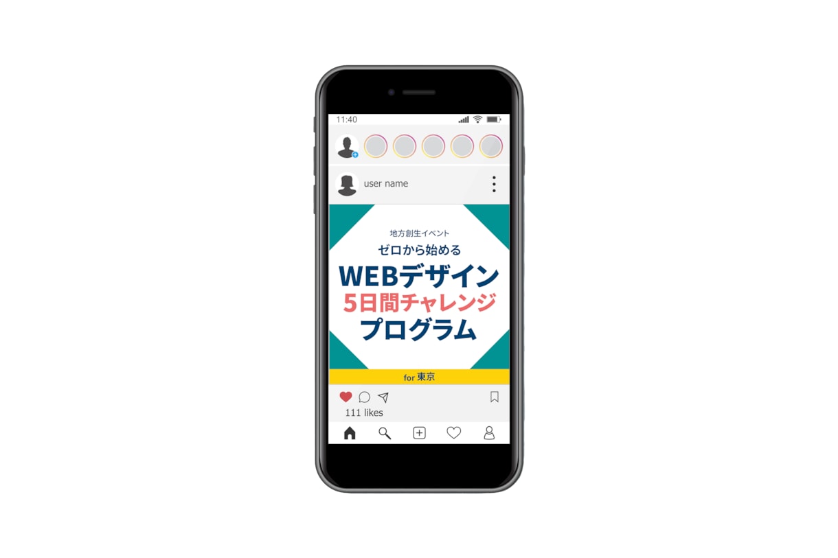 女性向け！バナー最短たったの1日で納品いたします 修正無制限で、ご納得いただくまで対応いたします。 イメージ5