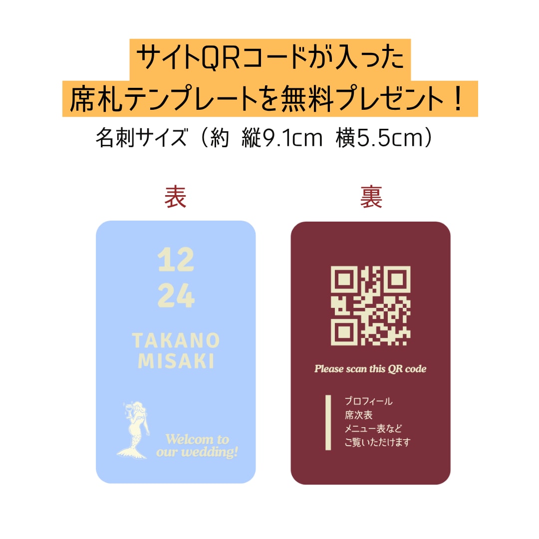 結婚式WEBプロフィールブックを作成します セミオーダー⭐︎サンプルからアレンジ可能 |コスト＆タイパ◎ イメージ6