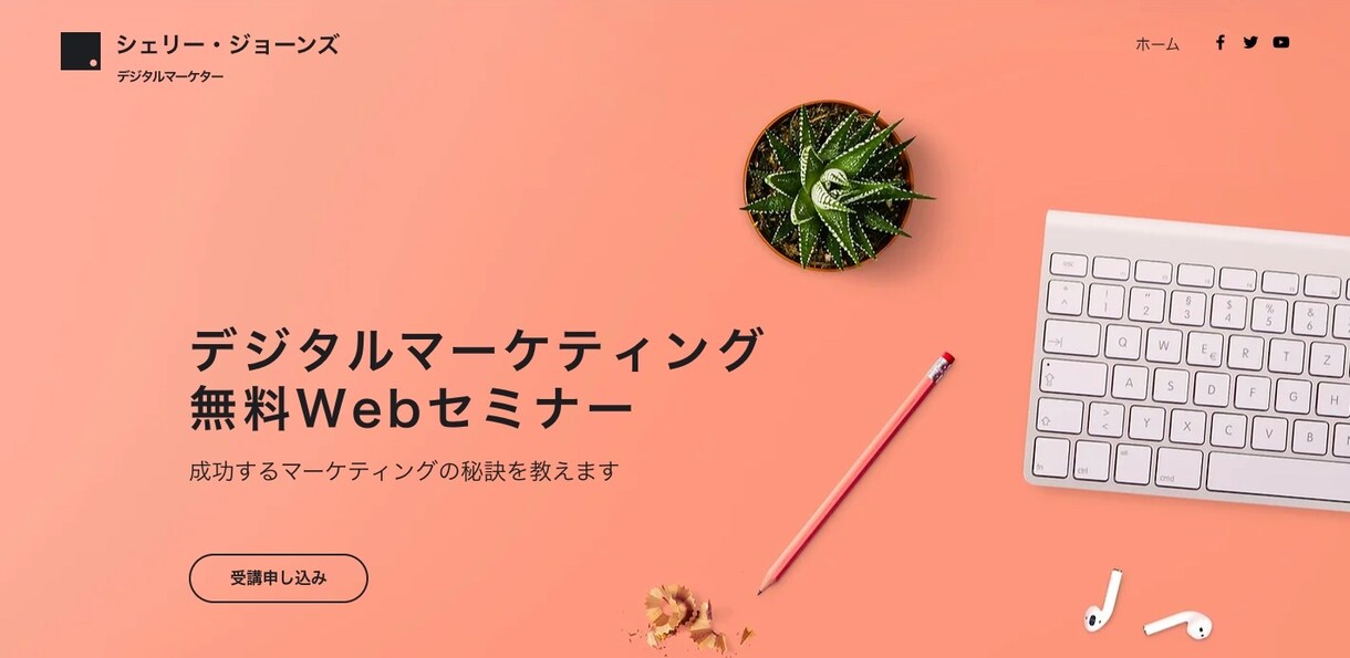 WIXでLP制作します 修正回数無制限/満足のいくHPを制作します イメージ7