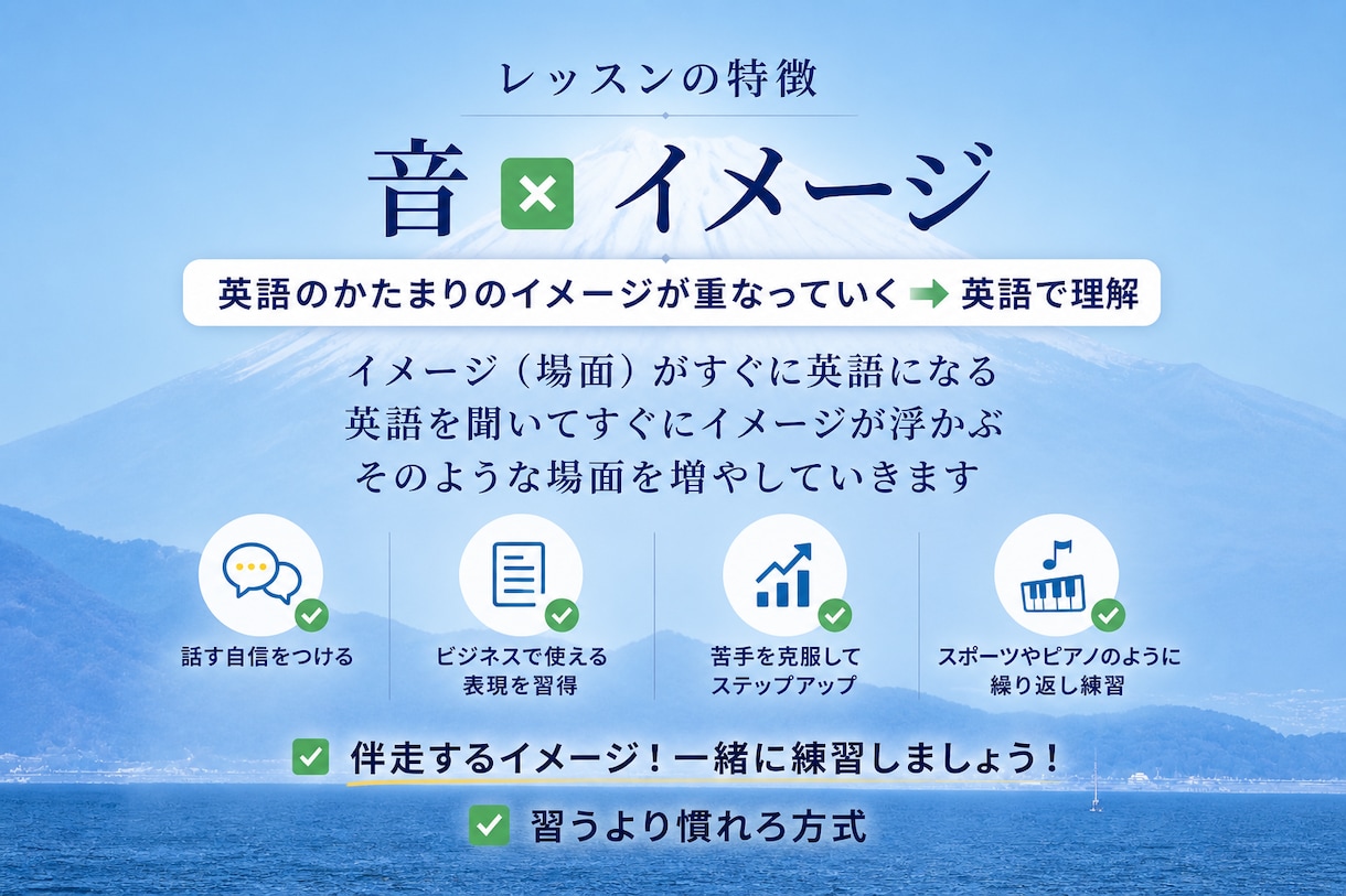 レッスン3回分　30分集中！不安解消！伴走します TOEIC890点・日本語教育能力検定合格・中高の教員免許有 イメージ2