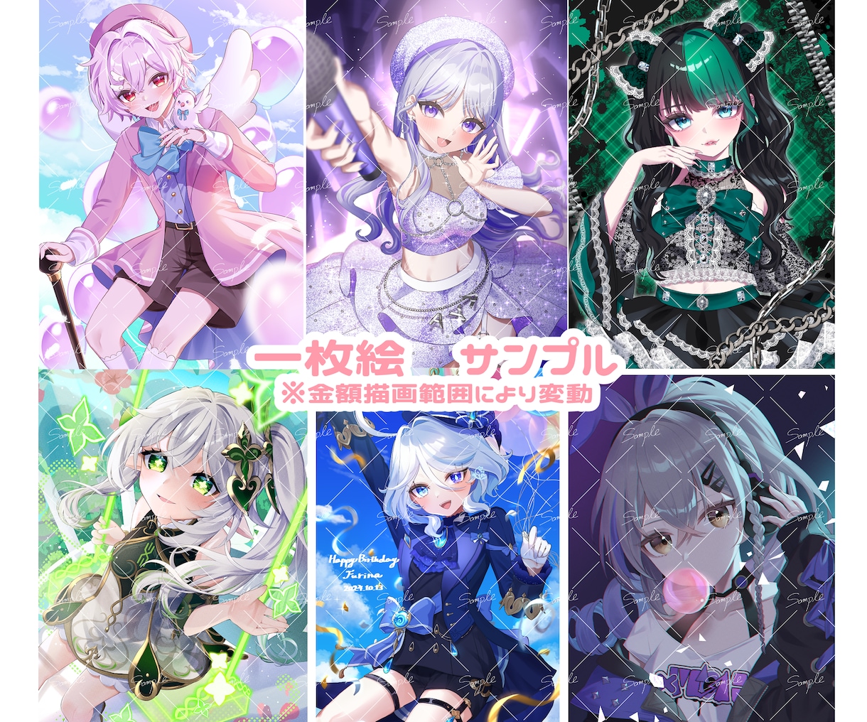 商用利用料込！キラキラかわいいイラストお描きします 配信立ち絵・サムネイル・キービジュアル等、幅広く対応！ イメージ4