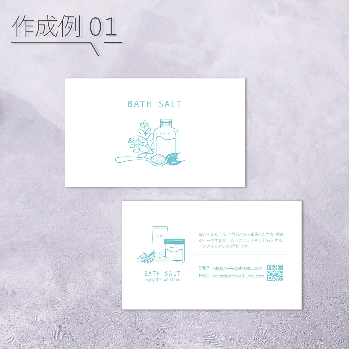 シンプルでちょっぴりかわいい名刺・カード作ります はじめて制作される方も大歓迎。お気軽にご相談ください イメージ2
