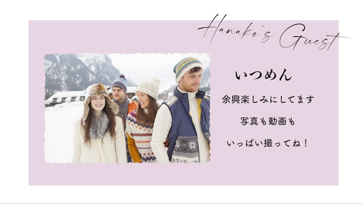 お洒落な結婚式オープニングムービー作ります ゲスト紹介・開演前のお願い・お2人の出逢い等オリジナルで イメージ5