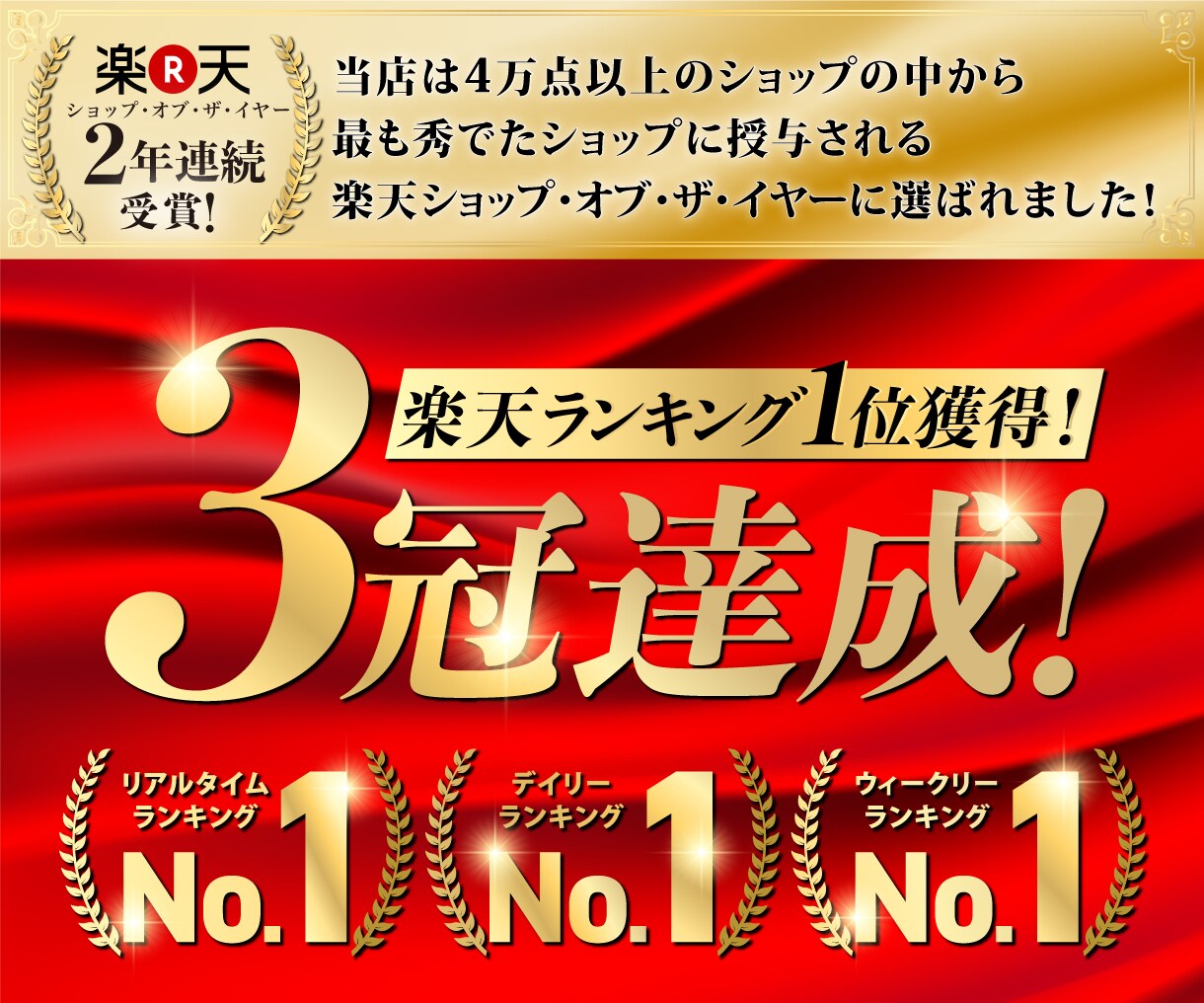 楽天、Amazonn構成全体見ます 楽天測定コンペ第2位実績あり！枚数制限無し、修正無制限！ イメージ4
