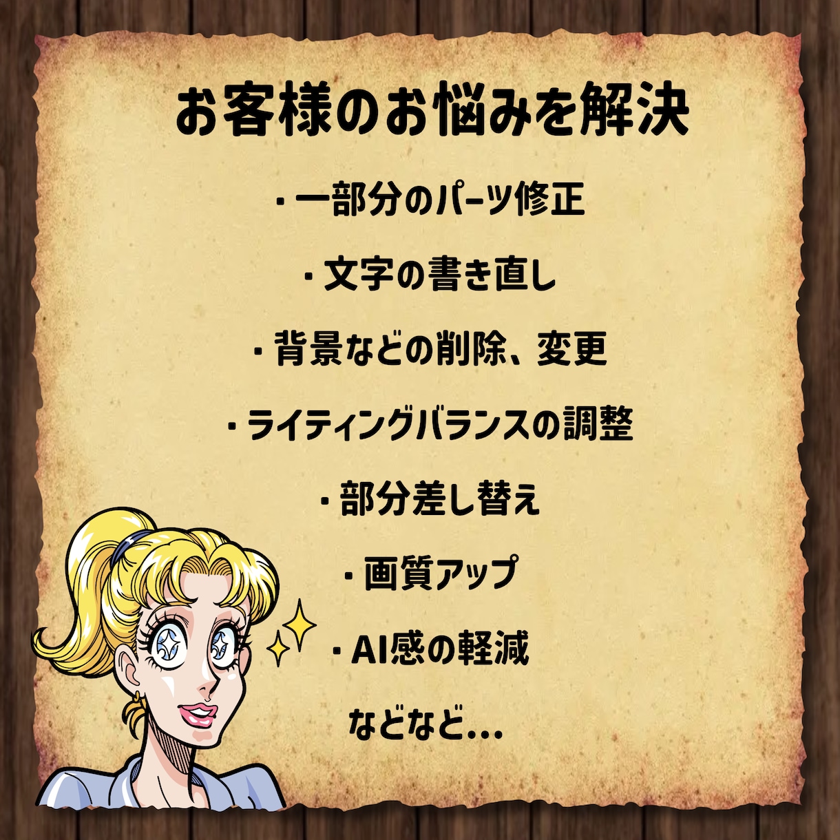 AI生成ロゴをプロ仕様に仕上げます AIロゴを清書・調整・印刷データ化まで対応 イメージ3