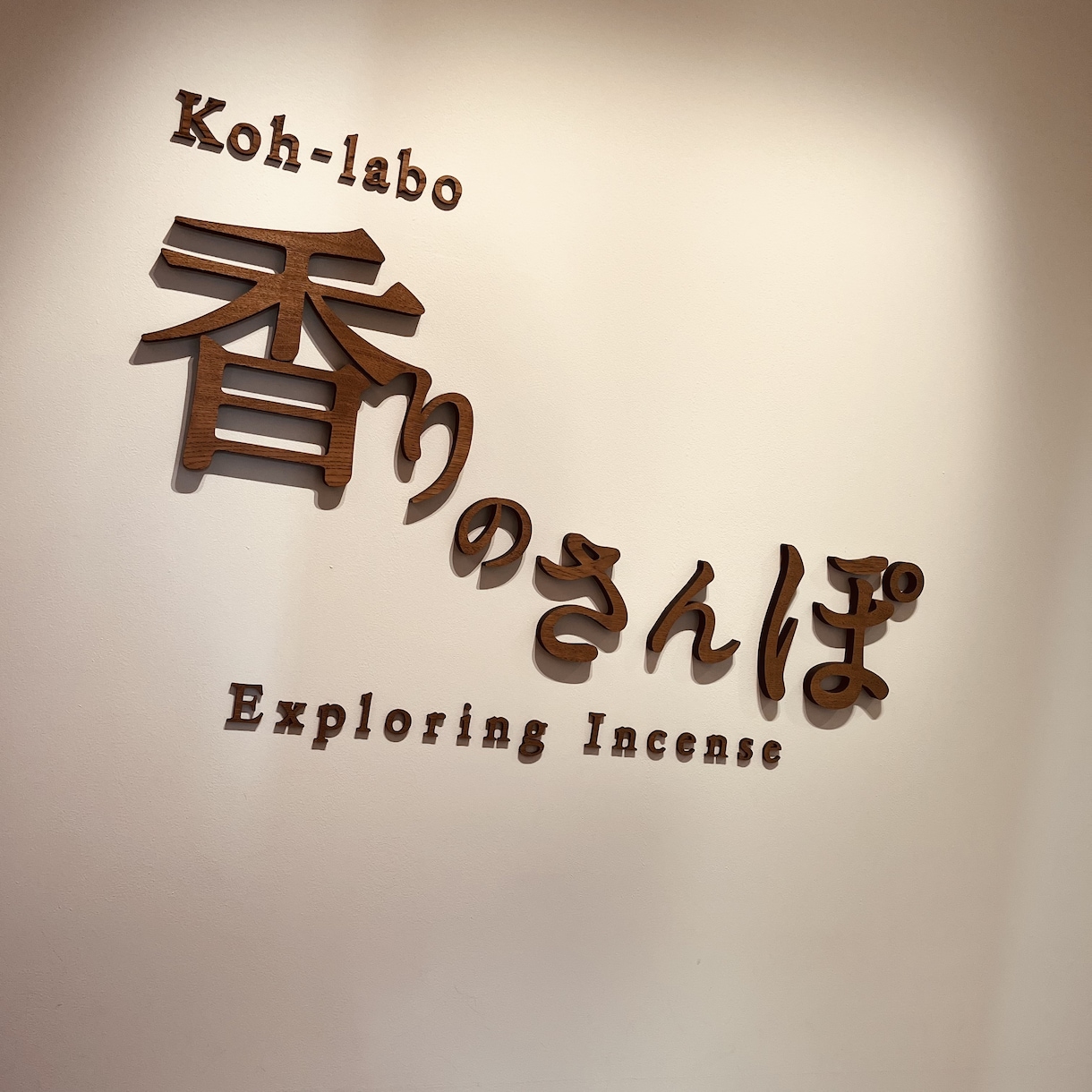 あなた代わりに素敵な写メ撮ります インスタをキラキラさせたいあなた！代わりに写メ撮ります！ イメージ3