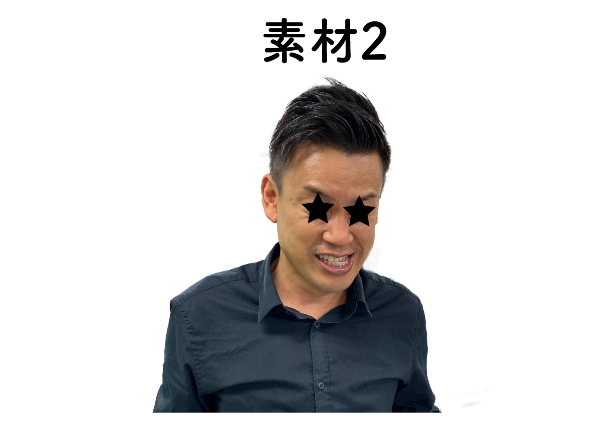 タノシイ画像をお作りします 結婚式の余興やイベントにどうですか！ イメージ3