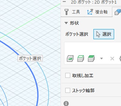 DXFだけでは使える！FusionのCAM教えます サブスク版だけでなく無料の個人試用版でのご指導も対応します イメージ5