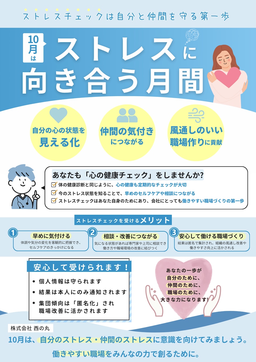 集客に繋がるチラシ制作します イベント・セミナーの告知チラシおまかせ！ イメージ7