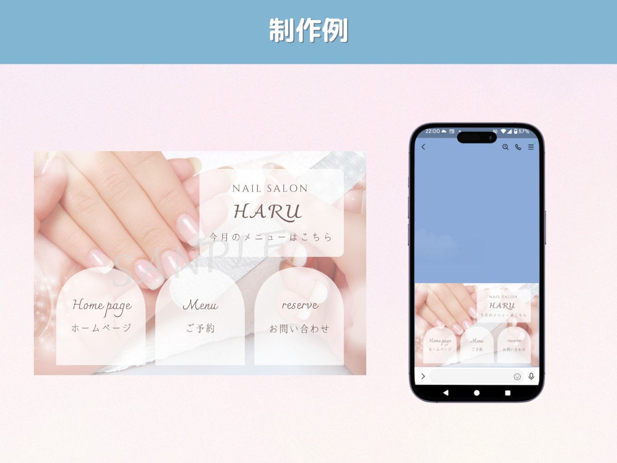 LINEの印象UP!!リッチメニューをお作りします 先着5名様まで初回特別価格!! イメージ5