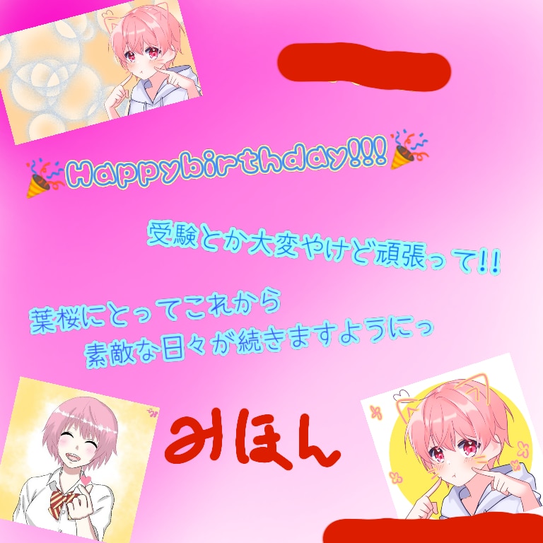 ツイキャスなどで使う画像をお作り致します 修正受け付け有り！お客様にそって丁寧に作ります！ イメージ4
