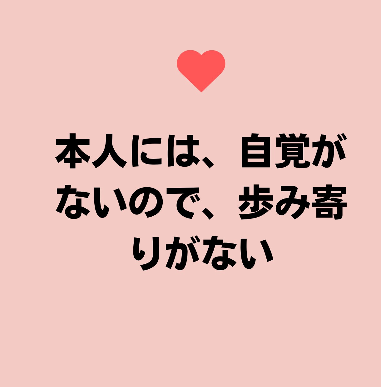 夫がアスペルガーな妻のつらさを知っています パートナーがアスペ/子供がアスペ/両親がアスペ　お悩み相談 イメージ9
