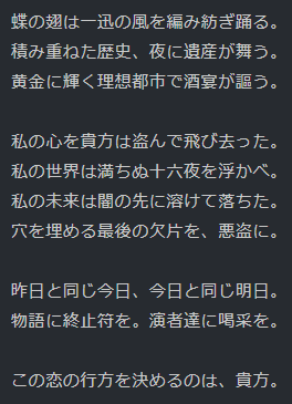 TRPGのシナリオを書きます エモい。達成感と読後感のあるシナリオが欲しい方へ。 イメージ3