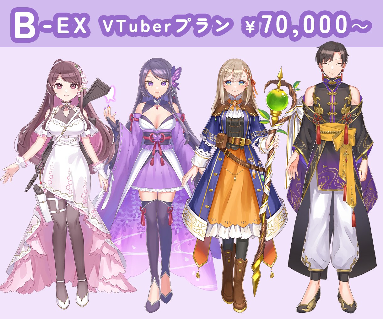 かわいくて高品質なイラスト＆キャラデザ承ります 用途によって選べる4つのプラン！様々なイラストお描きします イメージ6