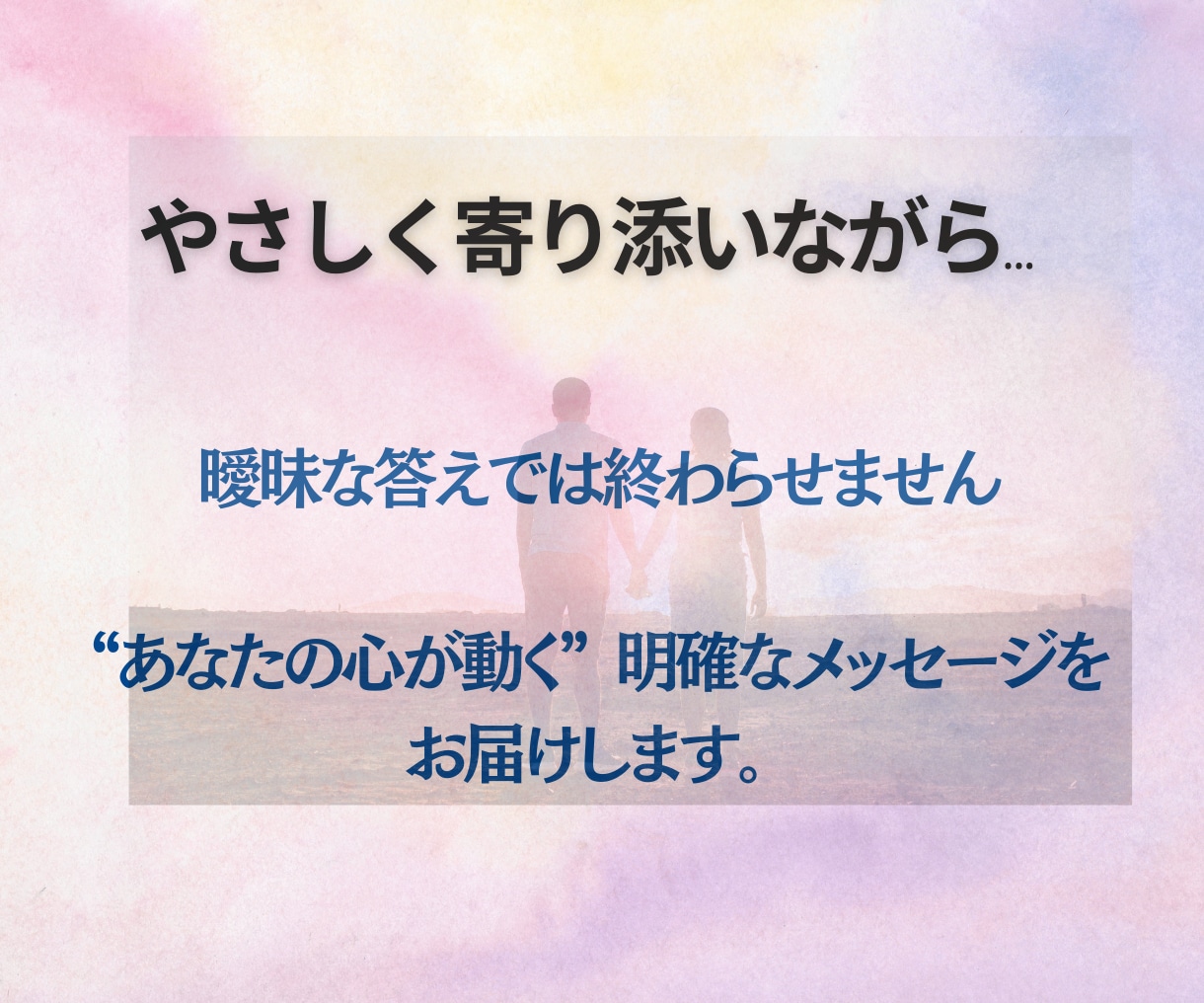 緊急！あの人の”リアルな本音” 霊視鑑定します 今ハッキリ知りたい方へ！✨アカシックと霊感タロットで深掘り イメージ5
