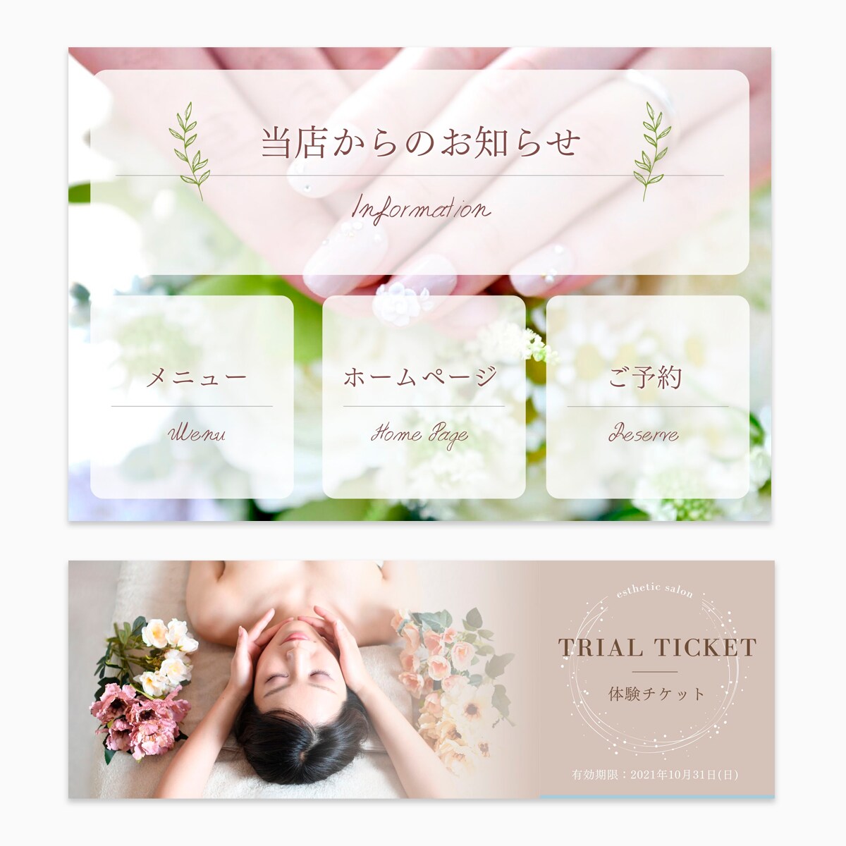 あなたのイメージに合わせたリッチメニュー制作します 修正無制限！あなたのブランドイメージを強化！ イメージ10