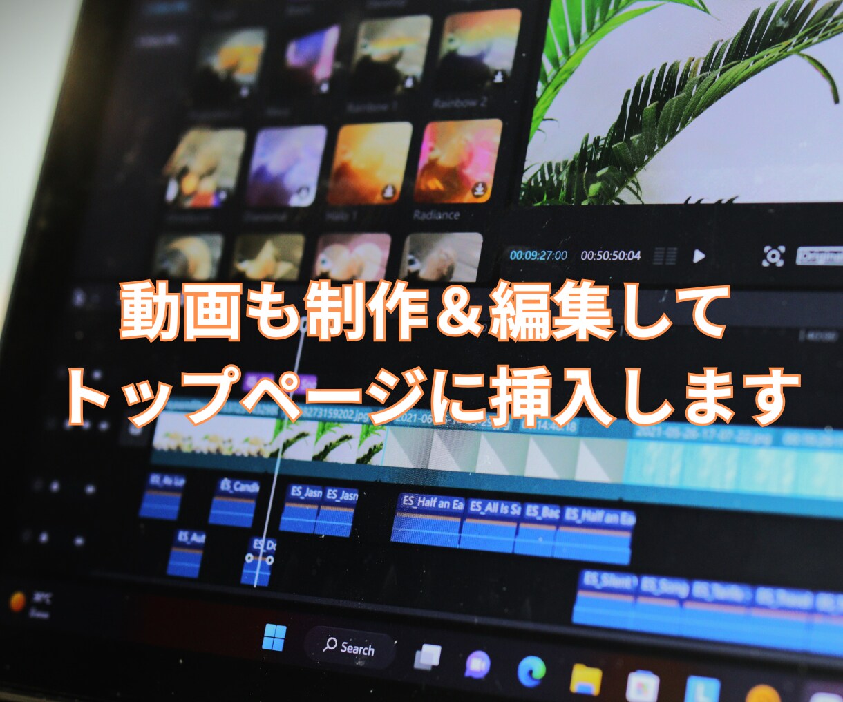 トップページを今風にリニューアルます WordPressトップページを動画も入れ今風にリニューアル イメージ3