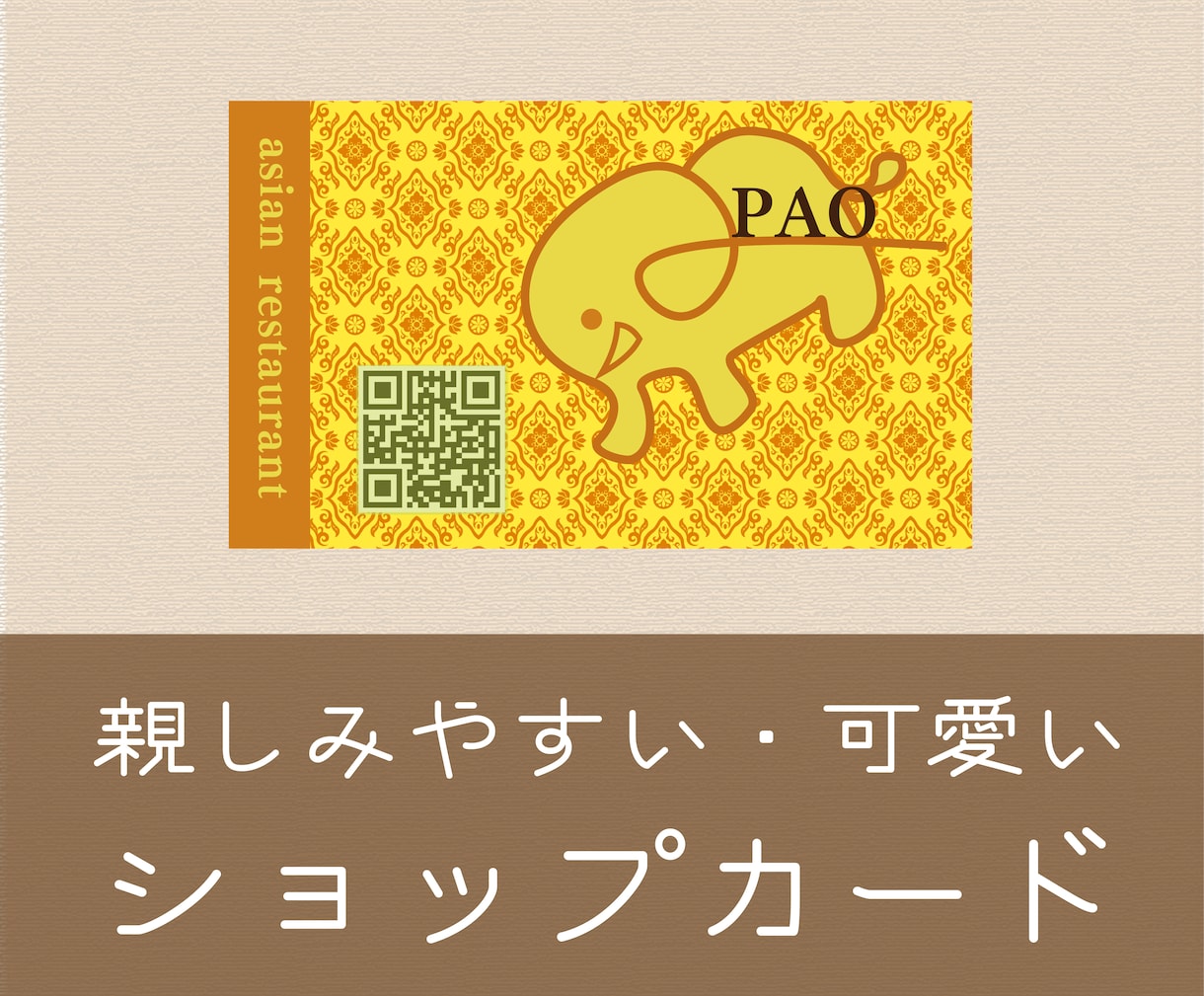 ショップカード・名刺制作します 優しい・かわいいカードデザイン イメージ1
