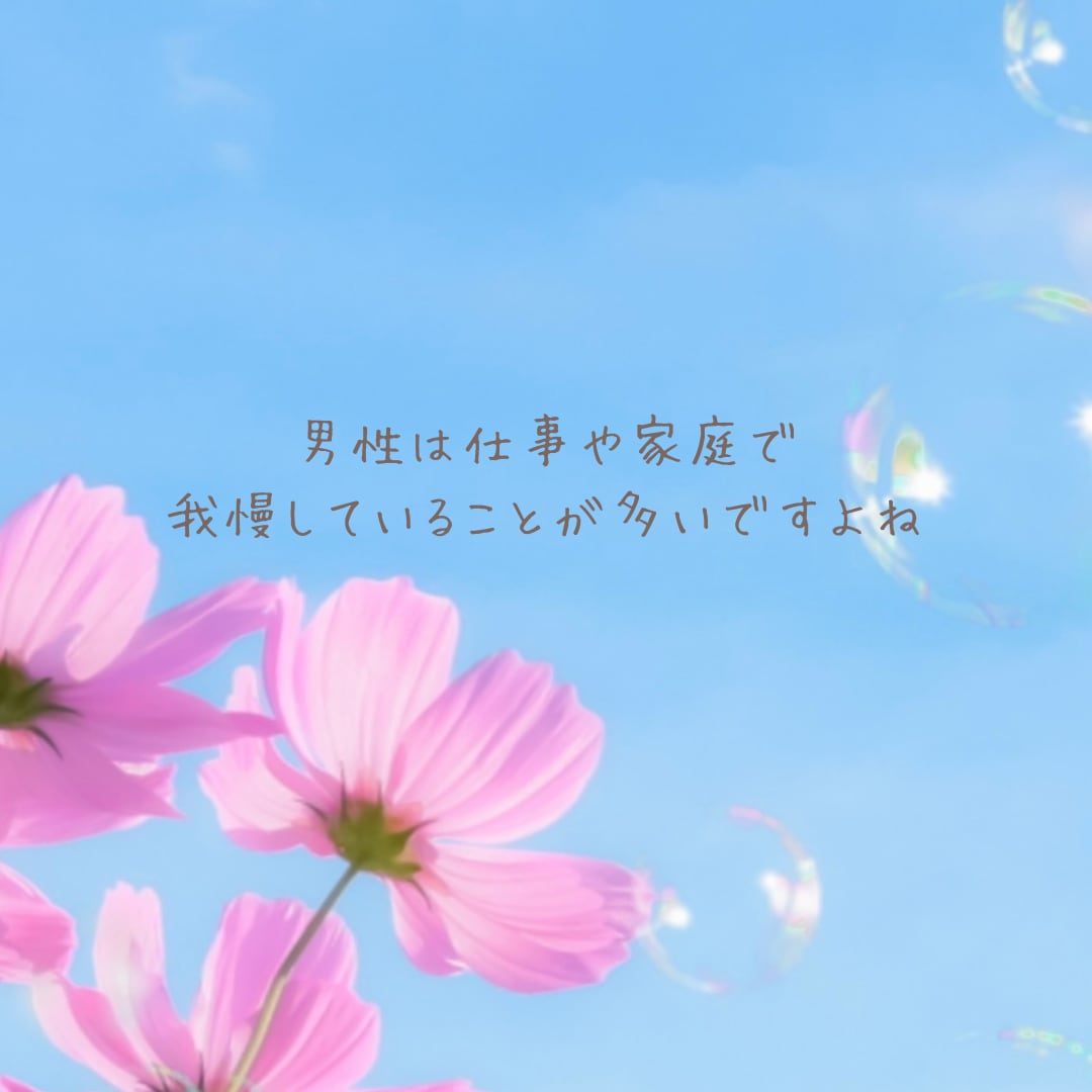 男性限定⭐️ふんわり⭐️あなたの話し相手になります 女友達♪先輩女子♪いとこのお姉さんの感覚で♪楽しく話しましょ イメージ3