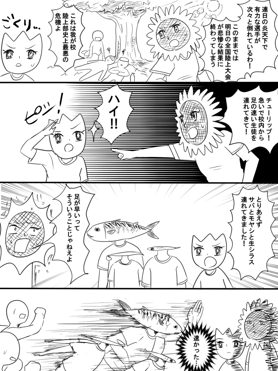 ゆるい漫画、代理制作いたします 気持ちを言葉とイラストで届けるお手伝い。 イメージ3