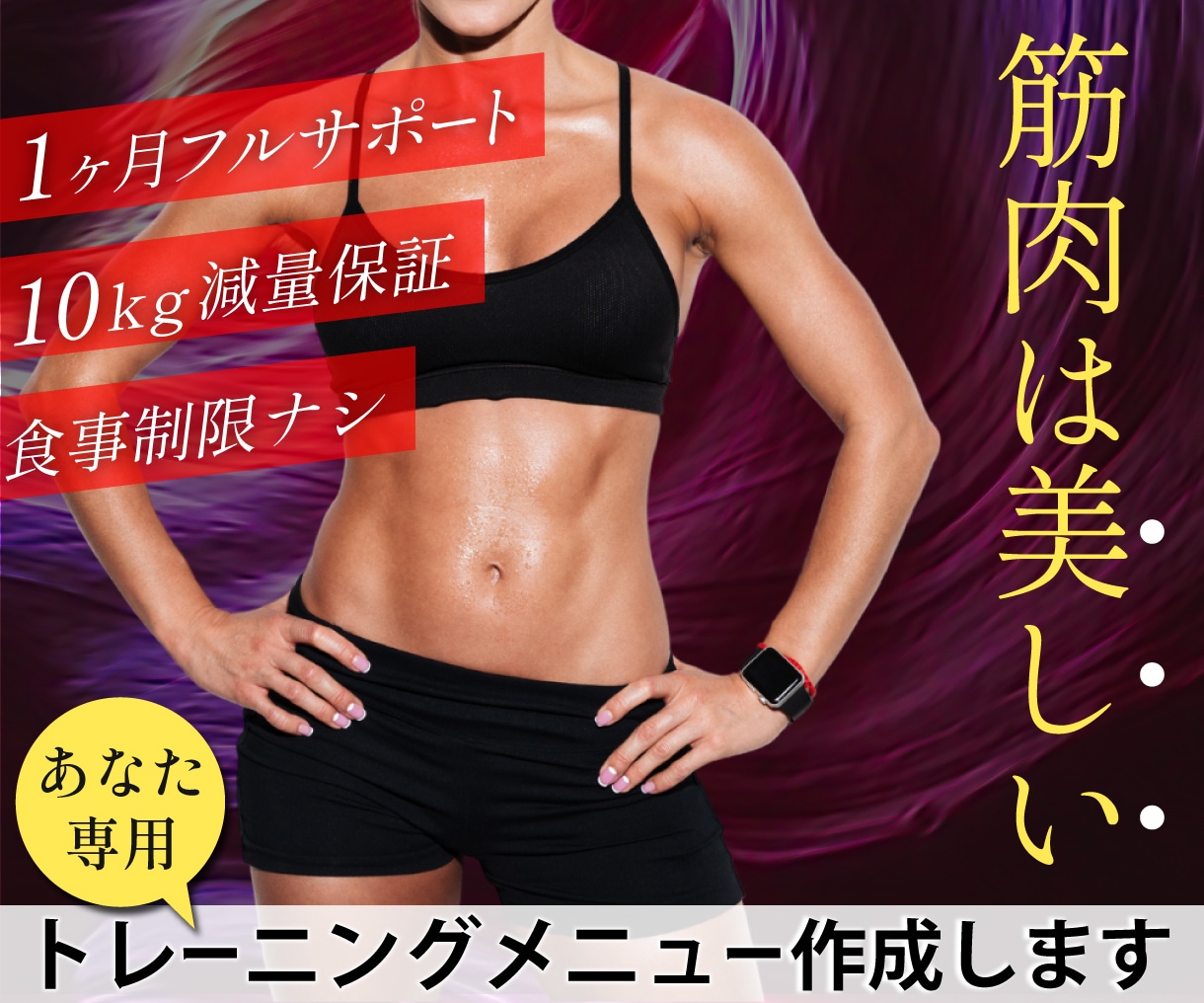 ココナラサムネイル・出品サービス画像作成します 他と違う｜目を惹く｜あなたのサービスが伝わる イメージ5