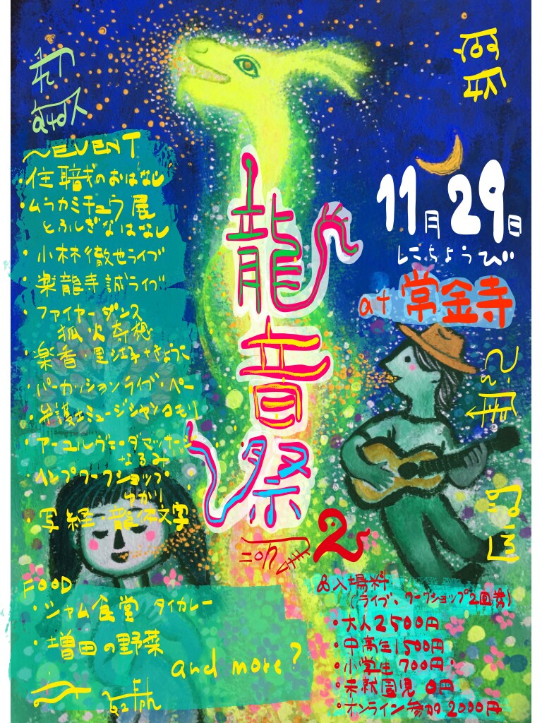 人物、風景、動物のイラストをご提供します 独特なタッチのイラストで一味違うイメージを！ イメージ9