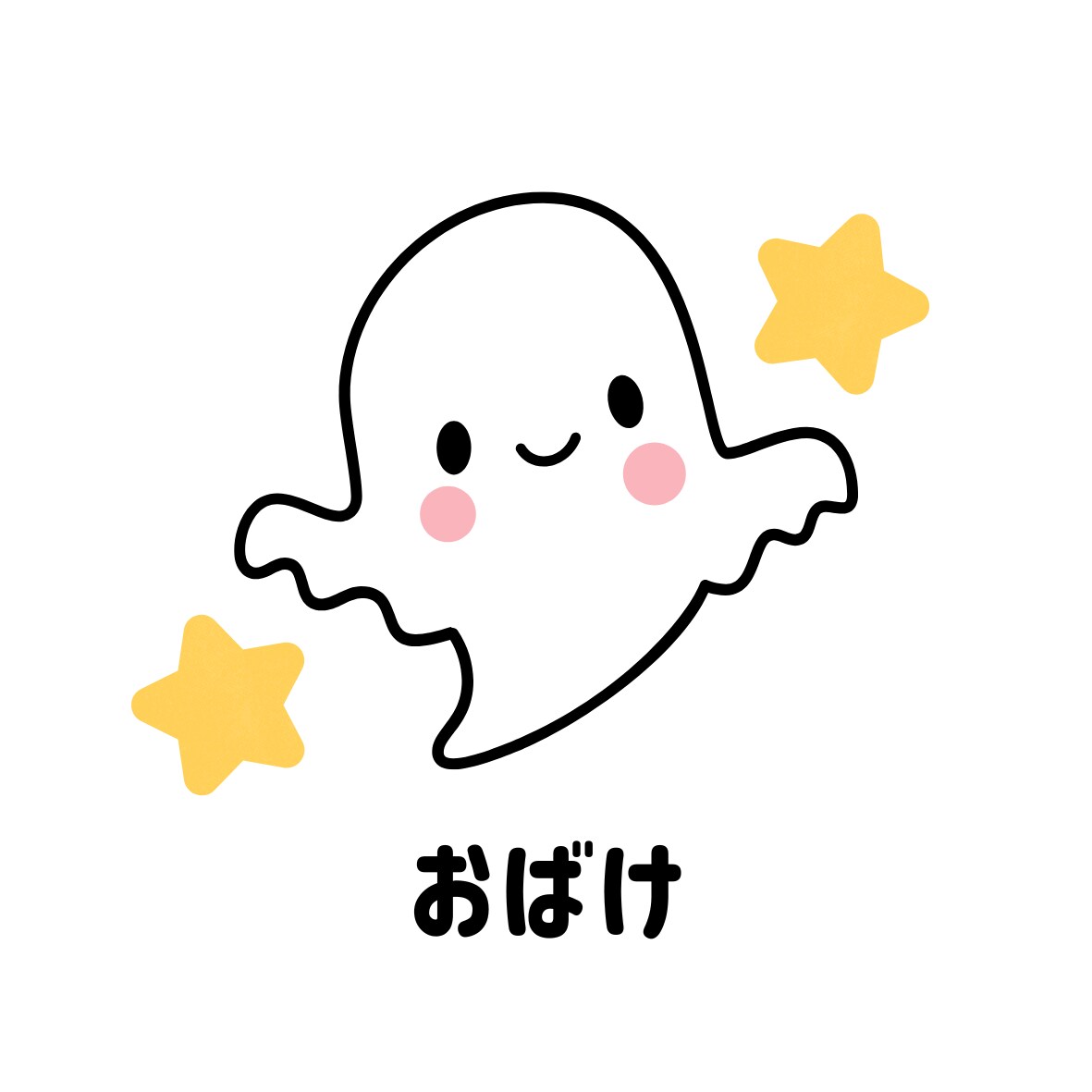 不思議体験・恐怖体験共有します 誰にも信じてもらえない実体験教えて下さい。 イメージ1