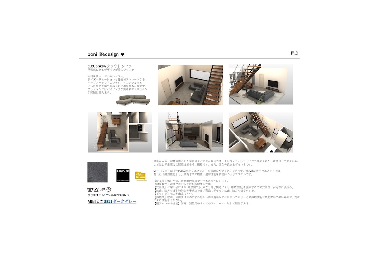 3Dシミュレーションを通してご提案致します 専門...｢商店建築｣｢I’mhome｣掲載実績有♥´- イメージ10