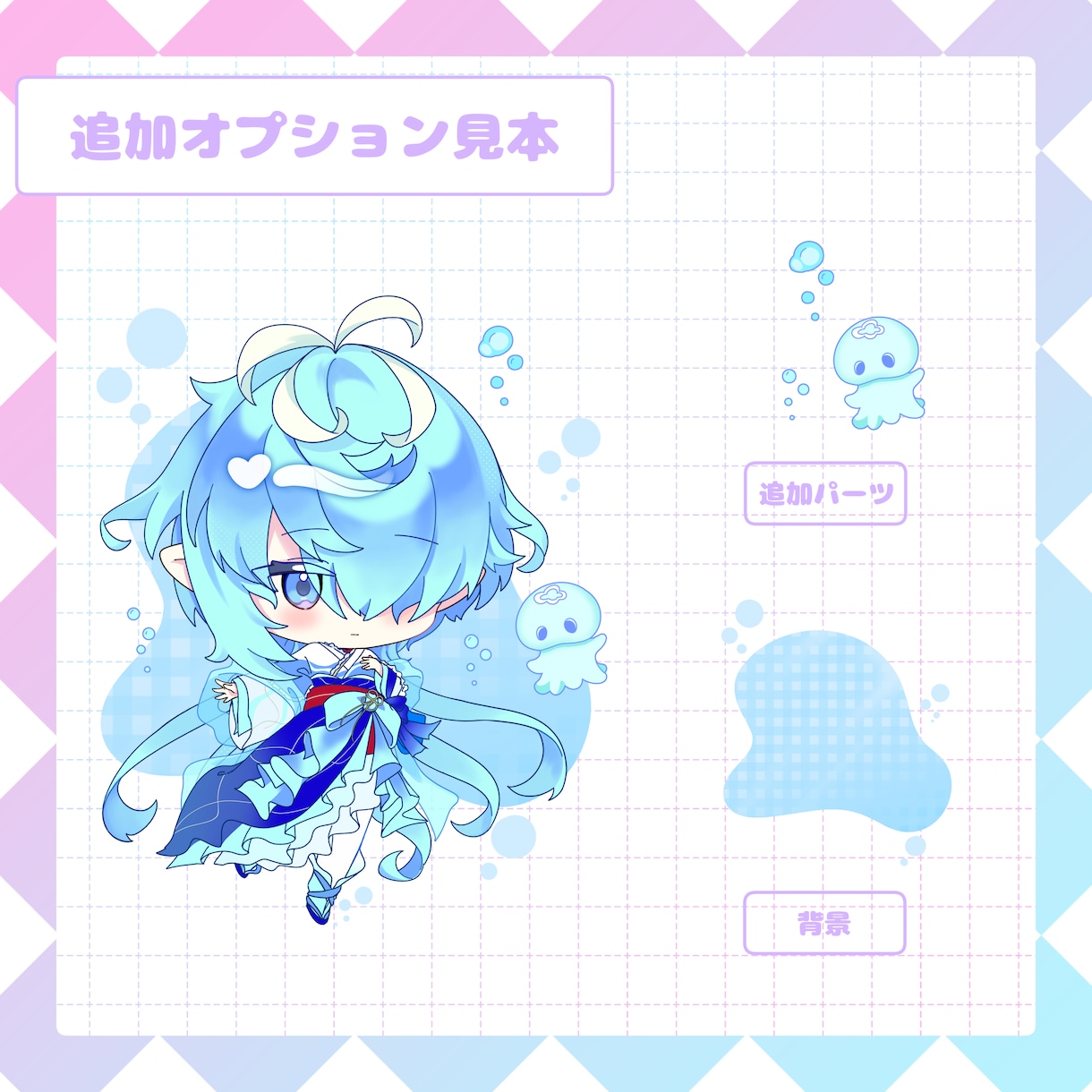 かわいいミニキャラ描きます デフォルメ・ミニキャラ・SDイラストを制作いたします！ イメージ4