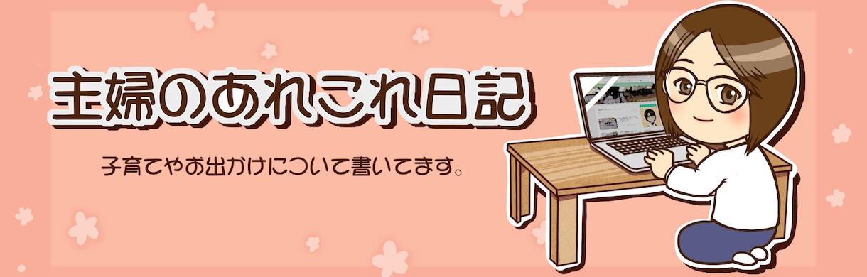 SNSヘッダー、サイトバナー作ります ヘッダーやバナー等の画像が欲しい場合にご利用下さい。 イメージ2