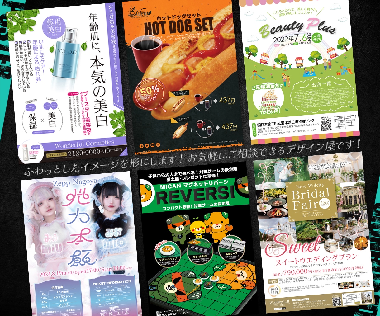 25年実績！信頼感と躍動感あるポスターを作成します 修正回数無制限！安心のPRO品質で魅せる高評価なデザイン！ イメージ7